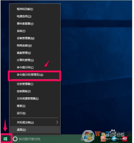 Win10怎么把磁盤(pán)格式化成exfat格式？格式化exfat命令使用方法