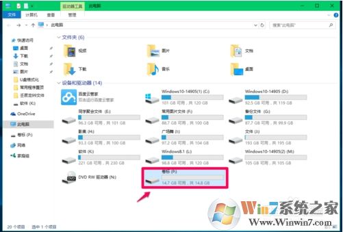 Win10怎么把磁盤(pán)格式化成exfat格式？格式化exfat命令使用方法