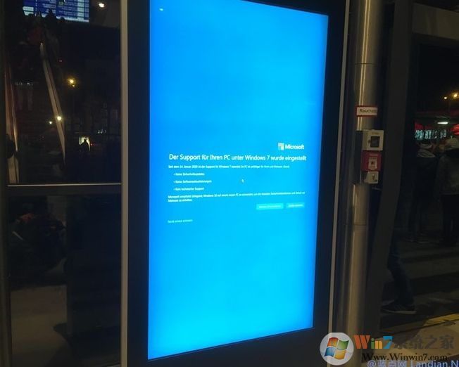 當(dāng)Win7系統(tǒng)結(jié)束支持,ATM機(jī)罷工、廣告牌藍(lán)屏景象紛紛出現(xiàn)