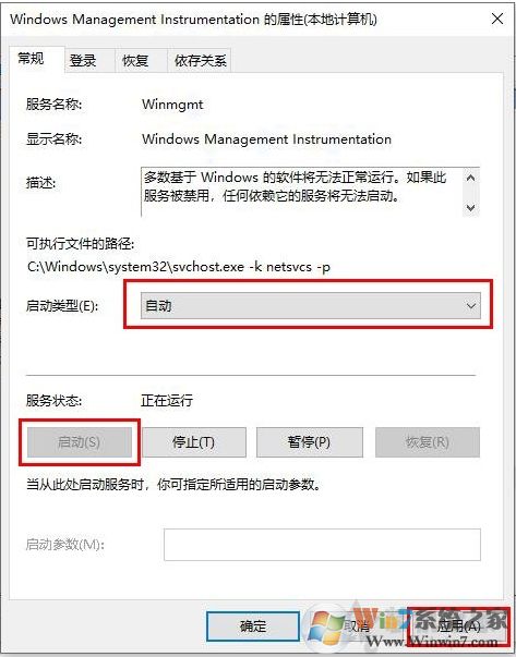 Win10處理器內(nèi)存不可用怎么回事,Win10不顯示處理器和內(nèi)存解決方法