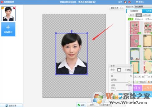 美圖秀秀證件照制作？美圖秀秀一（2）寸照片制作教程