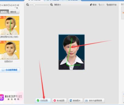 美圖秀秀證件照制作？美圖秀秀一（2）寸照片制作教程