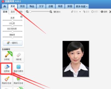 美圖秀秀證件照制作？美圖秀秀一（2）寸照片制作教程