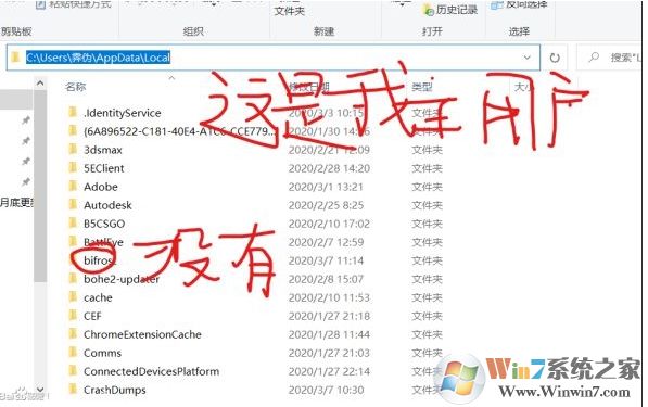 Win10玩《無主之地2》dll崩潰錯誤怎么解決？