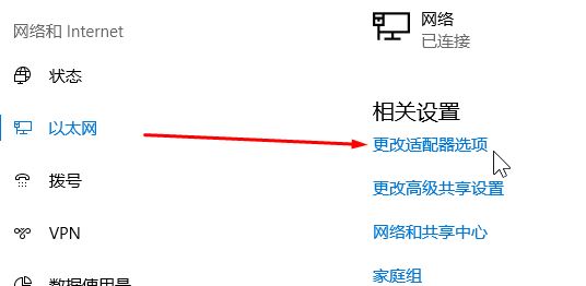 win10登陸微軟賬號(hào)錯(cuò)誤該怎么辦？微軟賬號(hào)錯(cuò)誤的解決方法