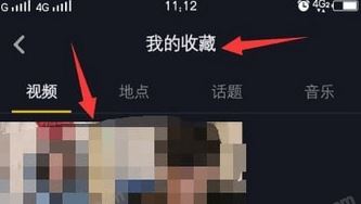 抖音如何看歷史記錄？教你查看以前瀏覽過的抖音視頻