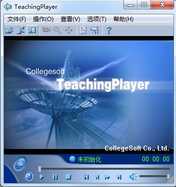 Teaching Player破解版_Teaching Player(csf媒體播放器)V5.00.1118 綠色版