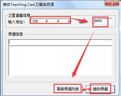 Teaching Player破解版_Teaching Player(csf媒體播放器)V5.00.1118 綠色版