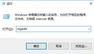 教你win10系統(tǒng)指定某個程序不彈出【用戶賬戶控制】的操作方法