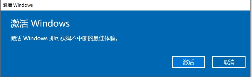 Win10專業(yè)版升級專業(yè)工作站版永久激活（圖文詳細教程）