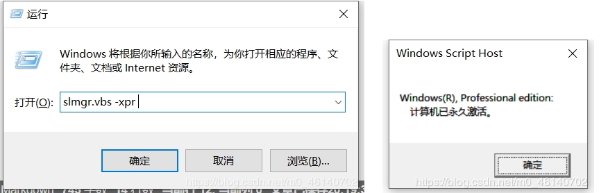 Win10專業(yè)版升級專業(yè)工作站版永久激活（圖文詳細教程）