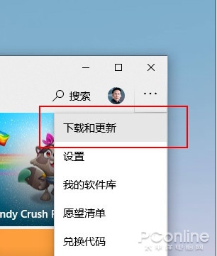 Win10怎么換新圖標(biāo)？Win10應(yīng)用新圖標(biāo)更新方法