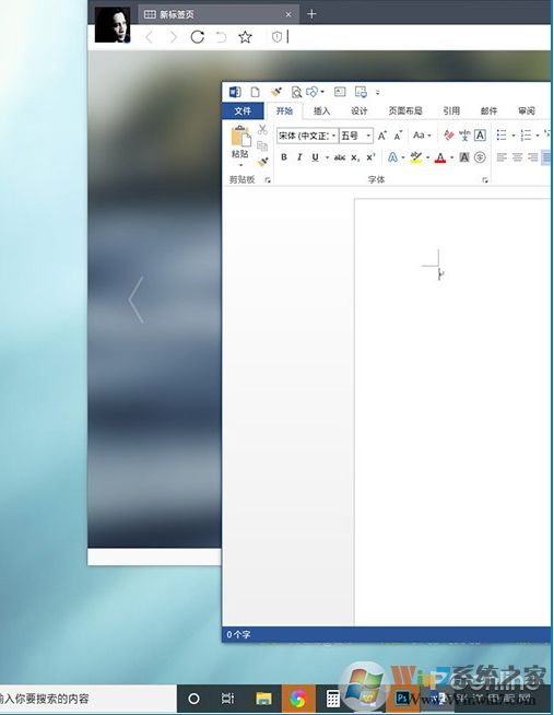 Win10開機(jī)自動打開Word,Excel怎么解決？關(guān)閉方法