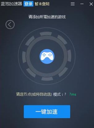 Win10系統(tǒng)Xbox延遲和丟包過高該怎么解決？（圖文教程）