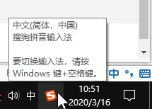 win10電腦打不出漢字怎么辦？win10打不出漢字的解決方法