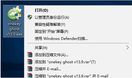 win10能用ghost備份嗎？Win10用GHOST備份教程