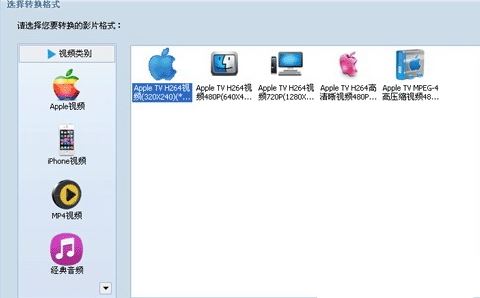 m4r格式轉換器下載_MP3轉m4r（iphone鈴聲制作軟件）v4.15.0 綠色版