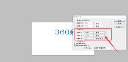 PS文字工具打不出字該怎么辦？PS文字無法輸入文字的解決方法