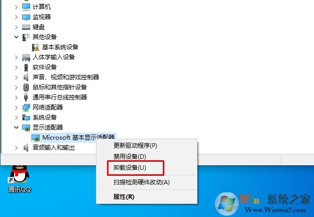 Win10怎么重裝顯卡驅(qū)動？Win10顯卡驅(qū)動卸載+重裝方法