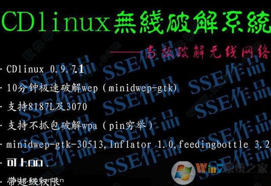 Cdlinux鏡像下載_CDLinux v0.9.7.1 蹭網(wǎng)神器漢化版（含使用教程）