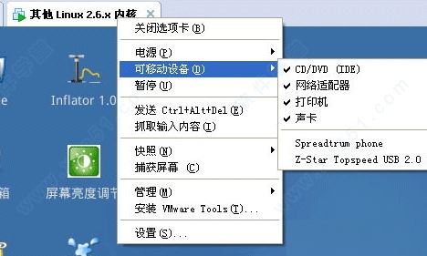 Cdlinux鏡像下載_CDLinux v0.9.7.1 蹭網(wǎng)神器漢化版（含使用教程）