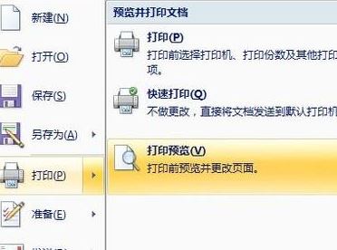 win10系統(tǒng)word紙張大小怎么設(shè)置？word設(shè)置紙張大小的方法