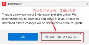 Bitdefender免費版_Bitdefender勒索病毒識別工具v1.0 綠色免費版