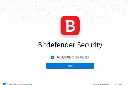 Bitdefender免費版_Bitdefender勒索病毒識別工具v1.0 綠色免費版