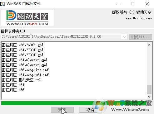 oki5100f驅(qū)動下載_OKIMICROLINE5100F針式打印機(jī)驅(qū)動程序