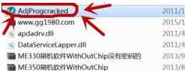 adjprog清零軟件下載_adjprogcracked清零軟件V1.0 中文版