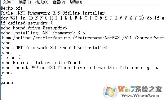 win10通過控制面板安裝.NET Framework 3.5錯(cuò)誤代碼0x8024401C的解決方法