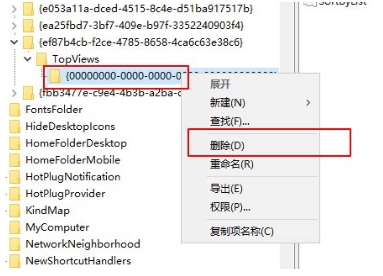 Win10任務(wù)欄搜索不能和怎么辦？Win10搜索不能用快速解決