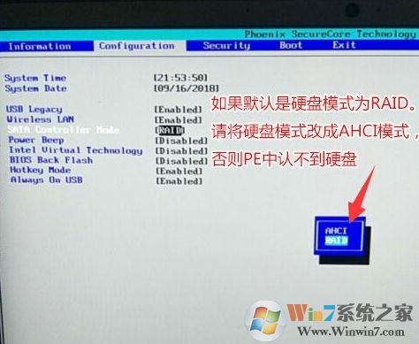 Win10用UEFI模式安裝無法引導(dǎo)啟動的原因分析及解決方法