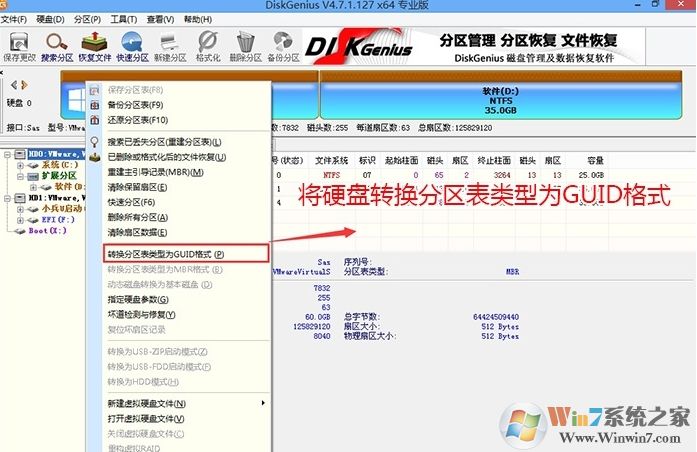 Win10用UEFI模式安裝無法引導(dǎo)啟動的原因分析及解決方法