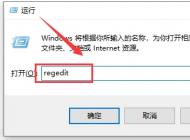 Win10任務(wù)欄搜索不能用怎么辦？Win10搜索不能用快速解決