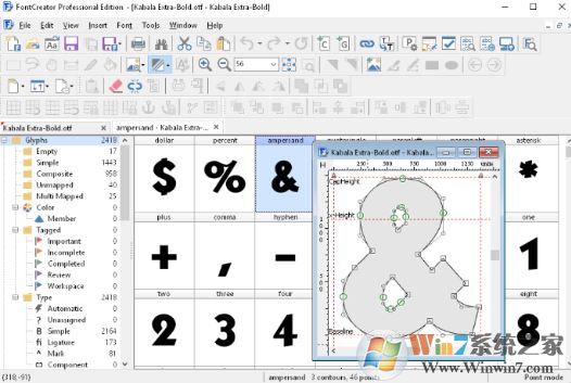 字體編輯器下載_FontCreator pro(最好用的字體編輯器)v12 破解版