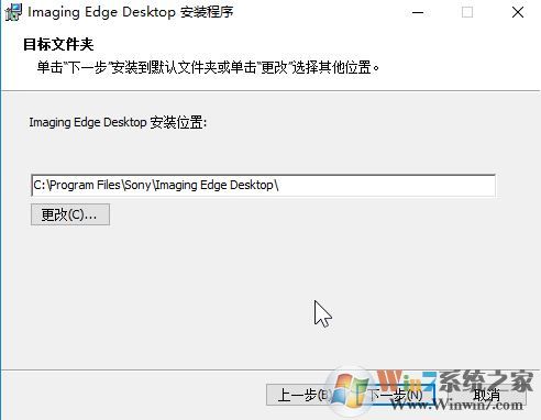 Imaging Edge下載_Imaging Edge（ARW格式查看器）v10.0 多國語言版