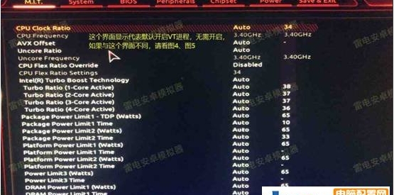 技嘉AMD/intel主板BIOS怎么開啟VT虛擬化支持