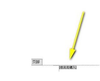 頁腳怎么設(shè)置連續(xù)頁碼？Word頁碼設(shè)置連續(xù)的設(shè)置方法（圖文教程）