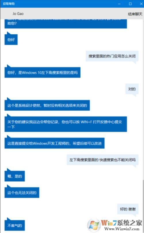 win10熱門應(yīng)用顯示已刪除的應(yīng)用該怎么辦？（解決方法）