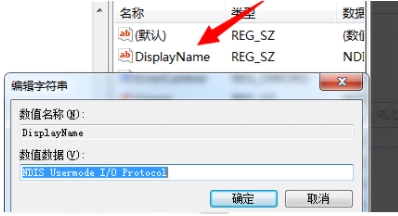 win10無法啟動(dòng)wlan autoconfig服務(wù)