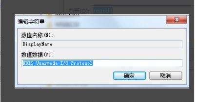 win10無法啟動(dòng)wlan autoconfig服務(wù)