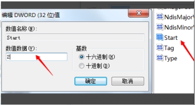 win10無法啟動(dòng)wlan autoconfig服務(wù)