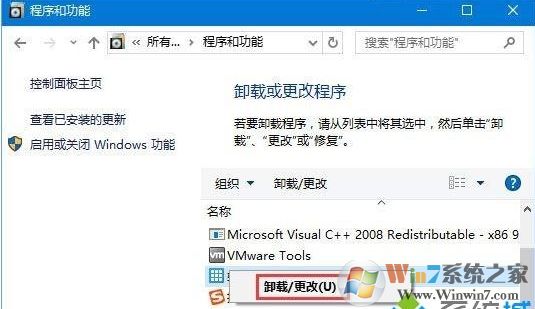 Win10經常彈出LocalBridge.exe-損壞的圖像