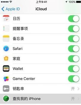 ipad鎖屏密碼忘記了怎么辦？ipad忘記鎖屏密碼的解決方法