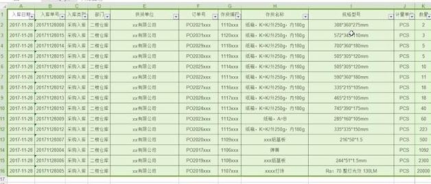 表格自動(dòng)排序怎么操作？教你Excel表格自動(dòng)排序的設(shè)置方法