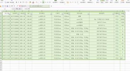 表格自動(dòng)排序怎么操作？教你Excel表格自動(dòng)排序的設(shè)置方法