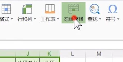 表格自動(dòng)排序怎么操作？教你Excel表格自動(dòng)排序的設(shè)置方法