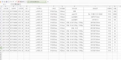 表格自動(dòng)排序怎么操作？教你Excel表格自動(dòng)排序的設(shè)置方法