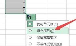 表格自動(dòng)排序怎么操作？教你Excel表格自動(dòng)排序的設(shè)置方法